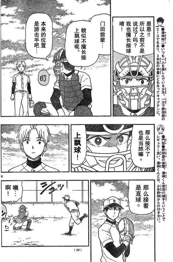 第49回