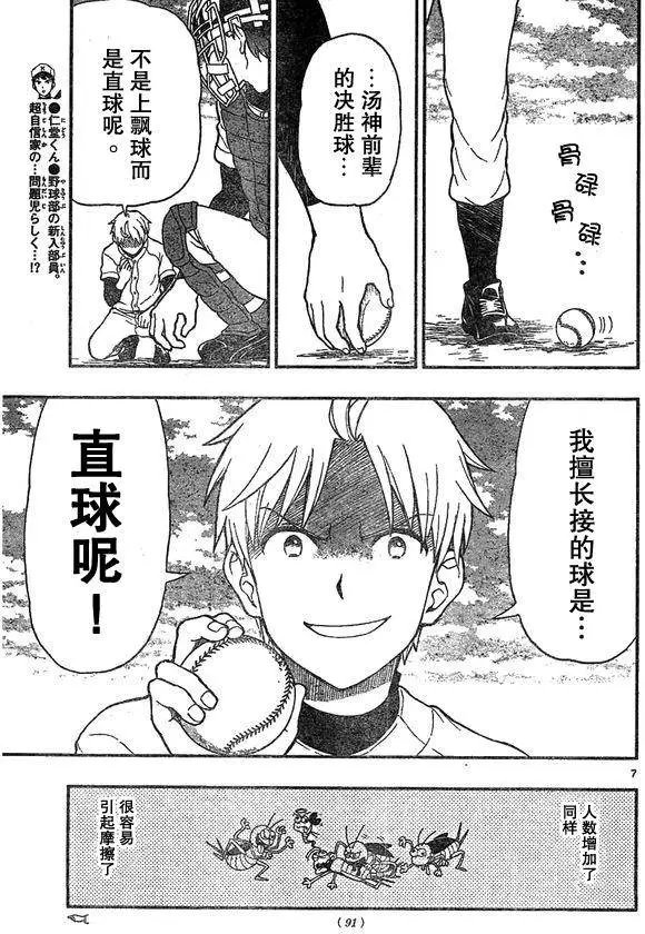第49回