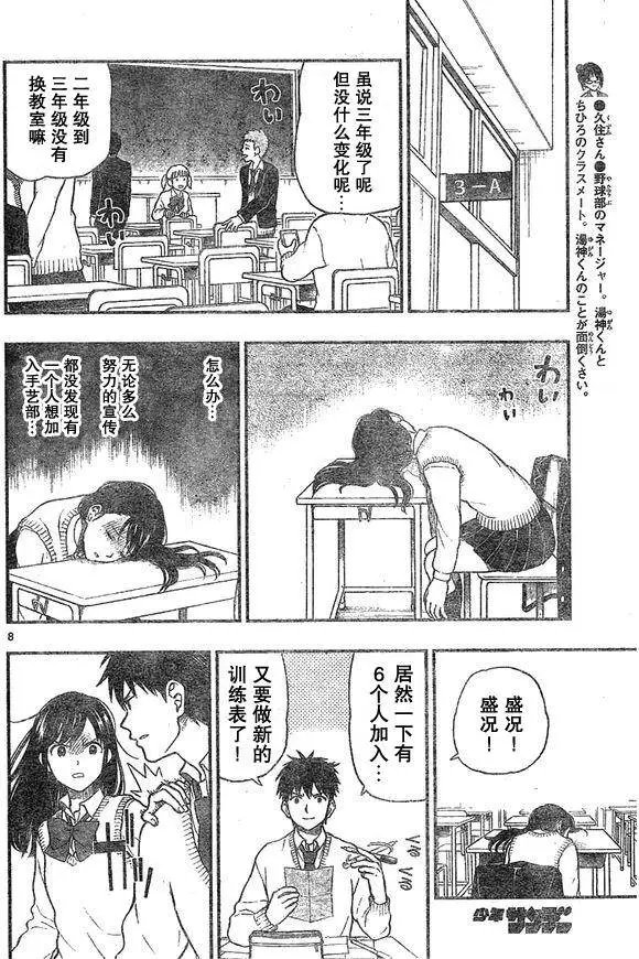 第49回