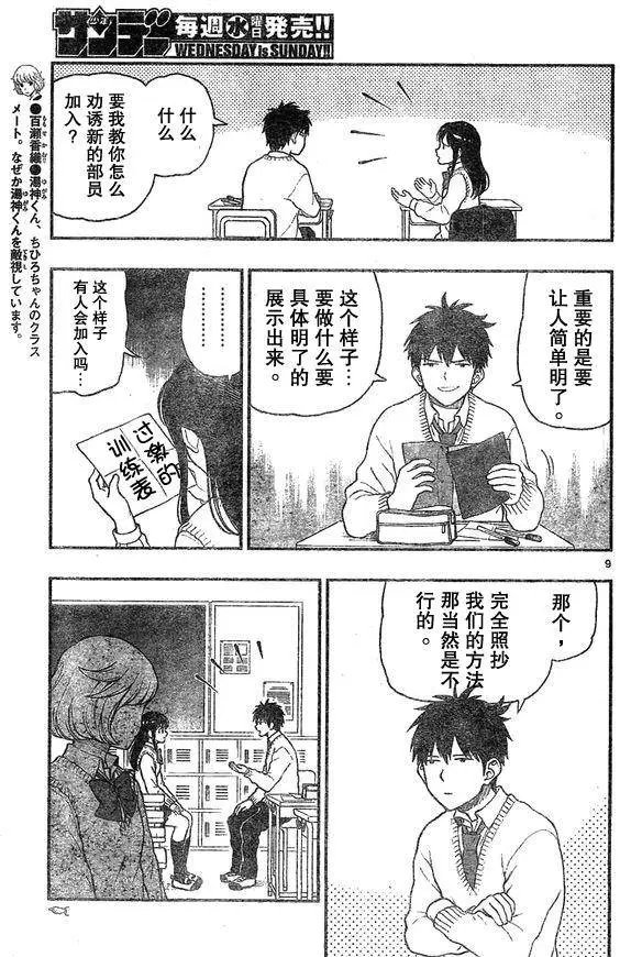 第49回