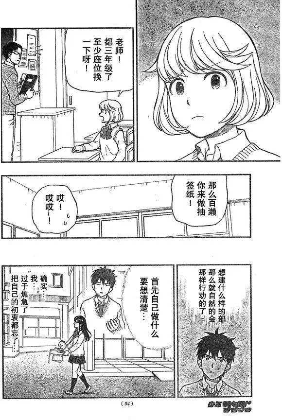 第49回
