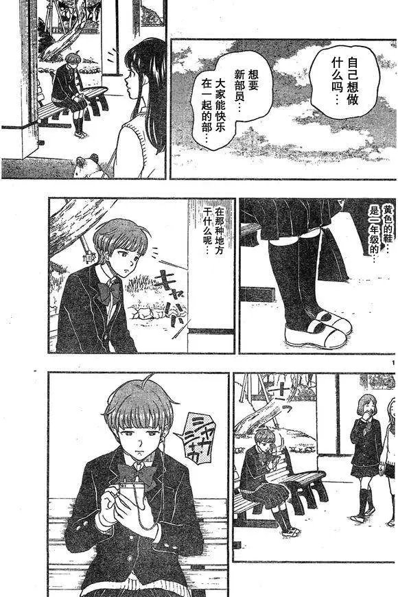 第49回