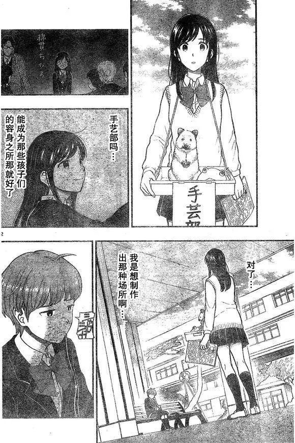 第49回