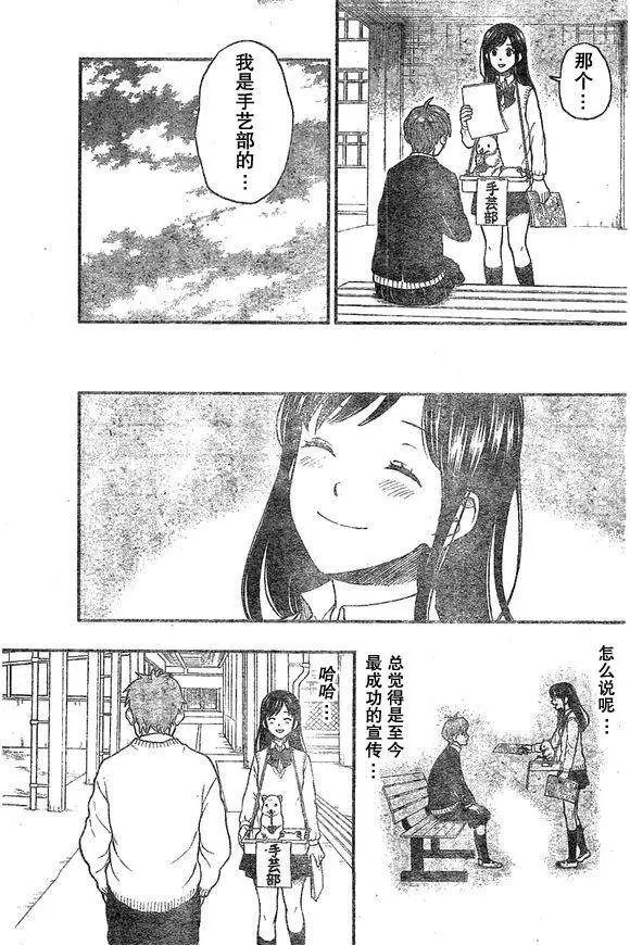 第49回