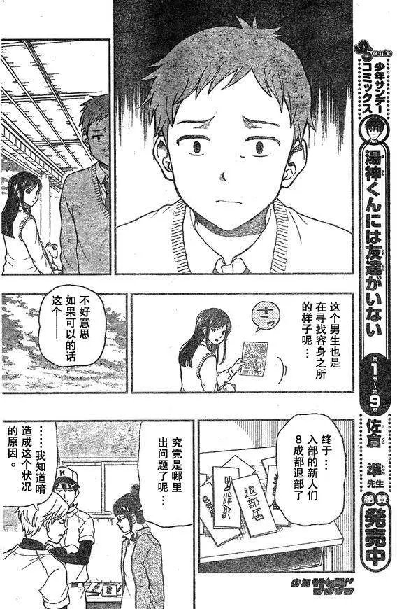 第49回