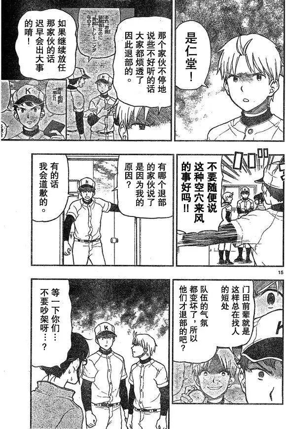 第49回