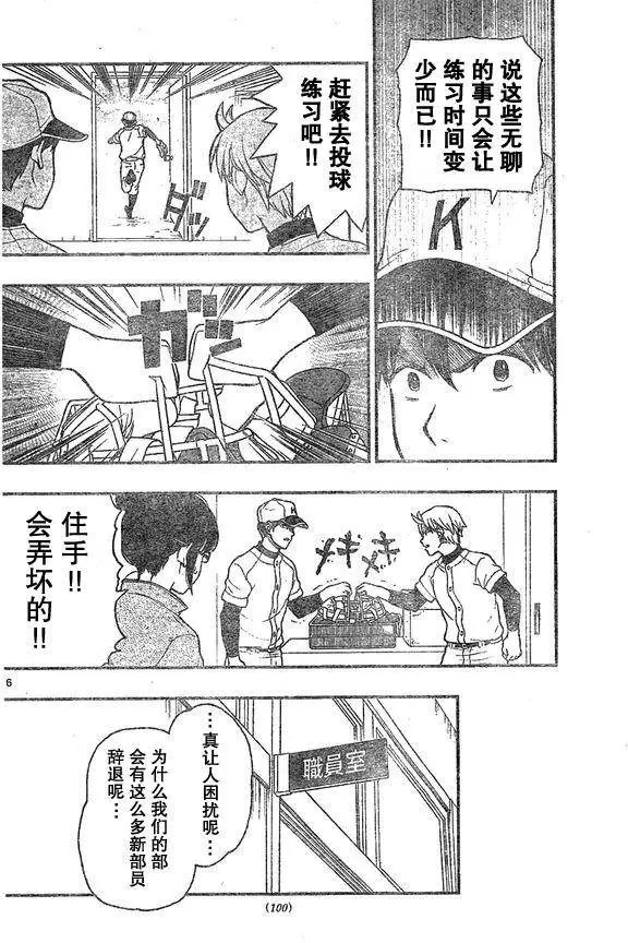 第49回