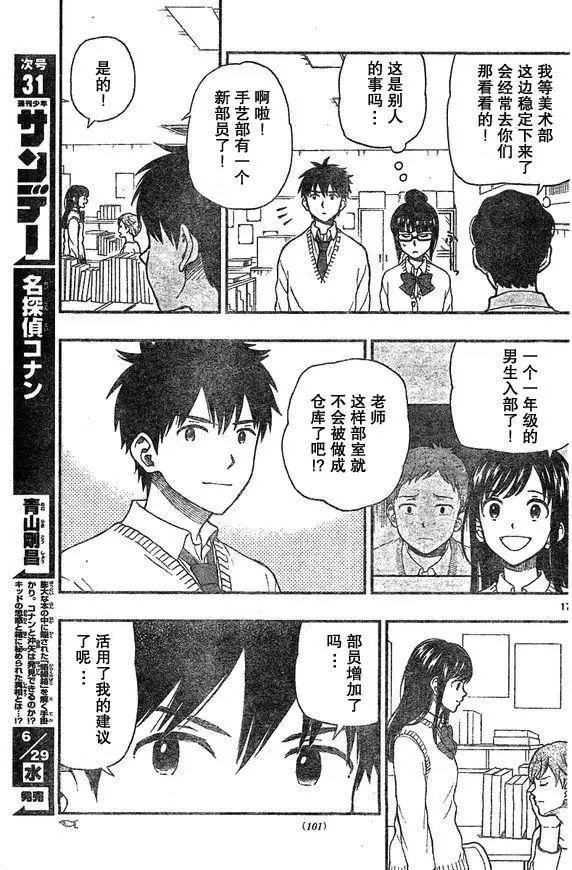 第49回