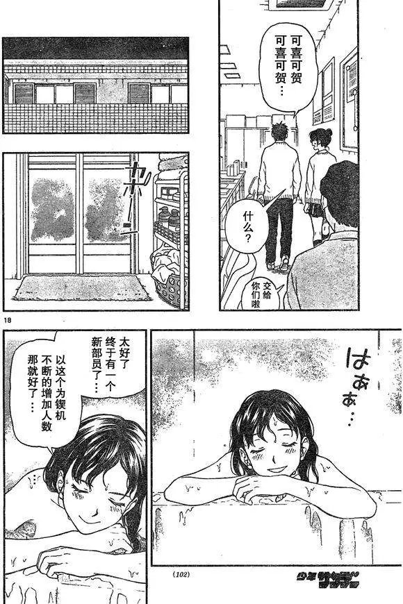 第49回