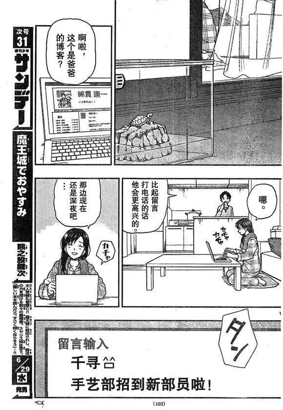 第49回
