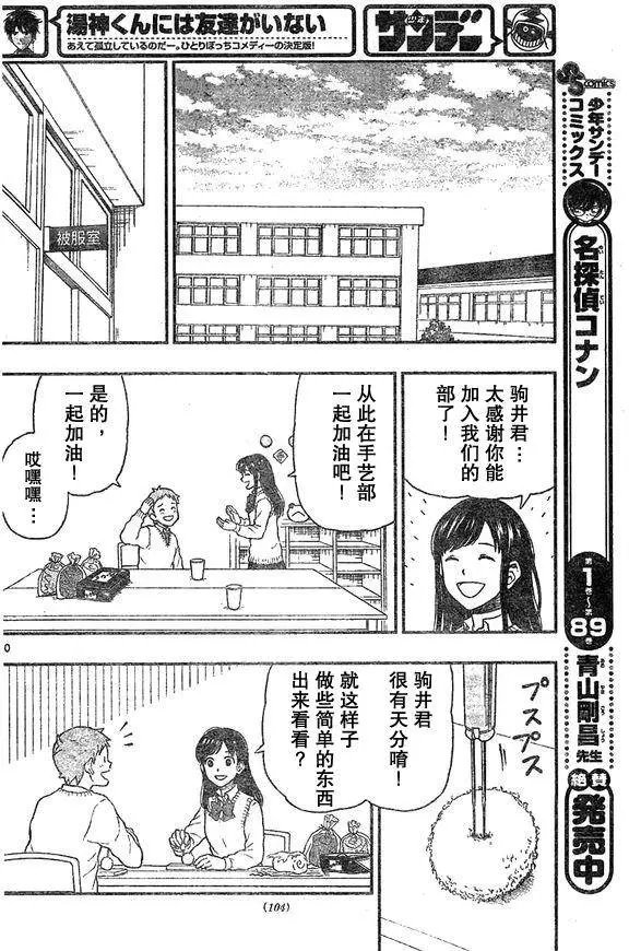 第49回