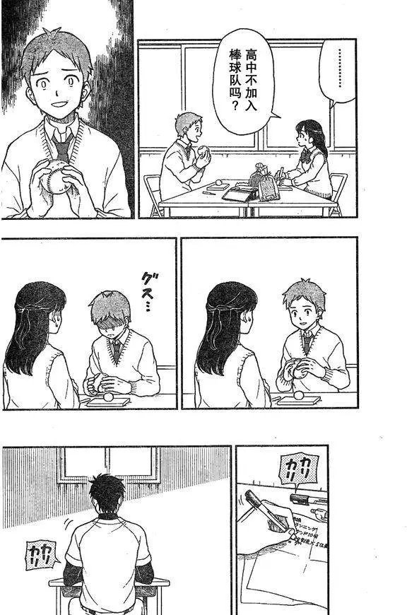 第49回