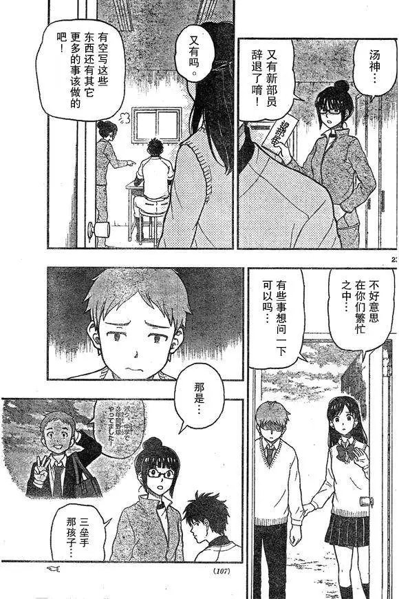 第49回