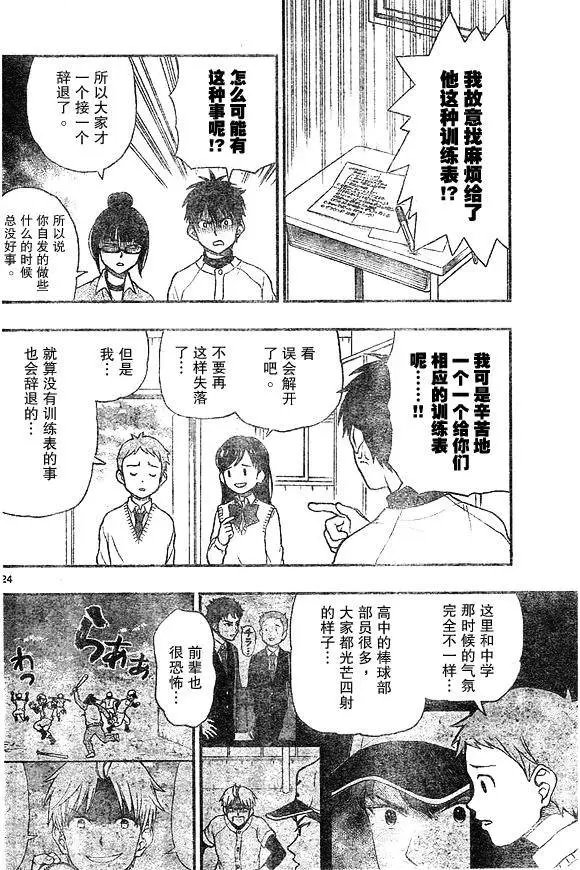 第49回