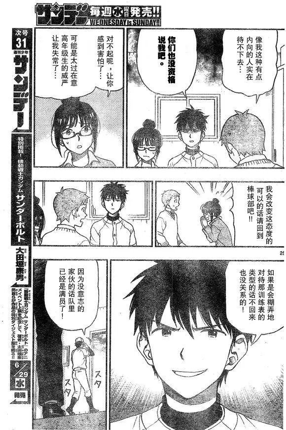 第49回
