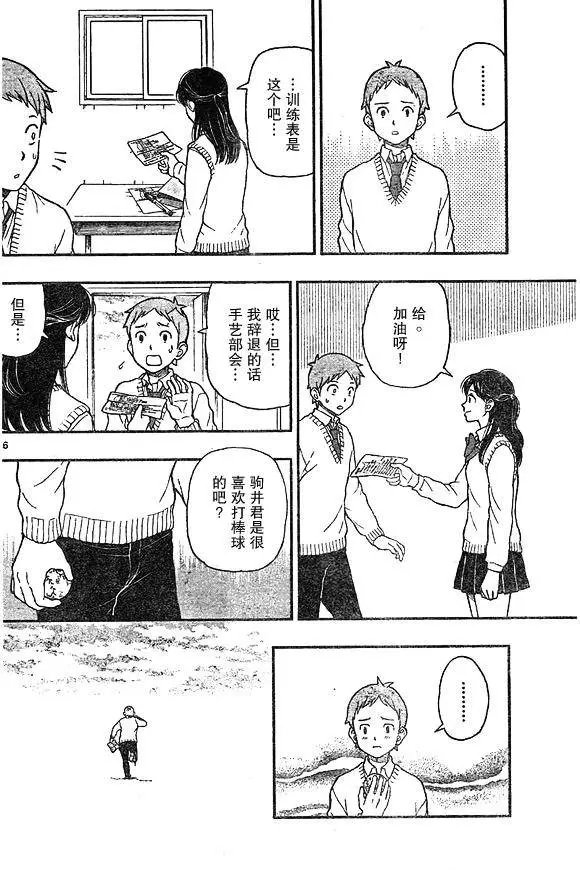 第49回
