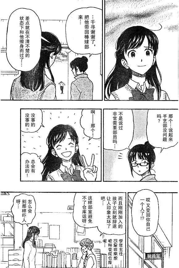 第49回