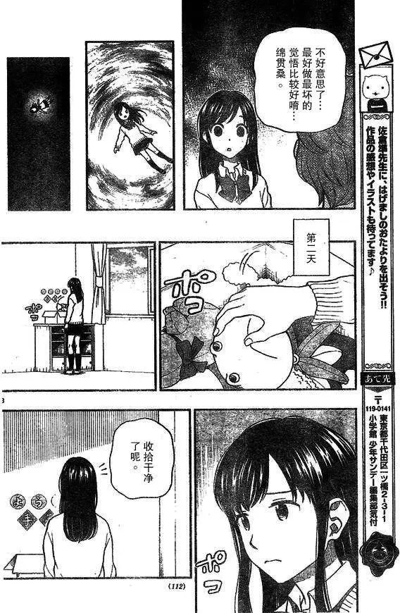 第49回
