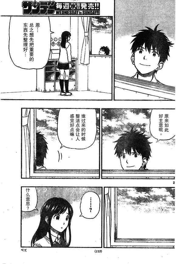 第49回