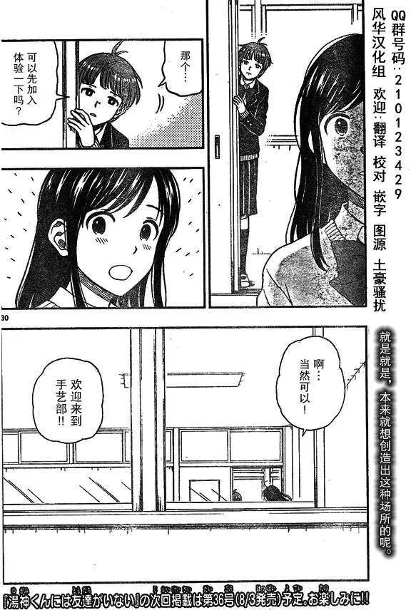 第49回