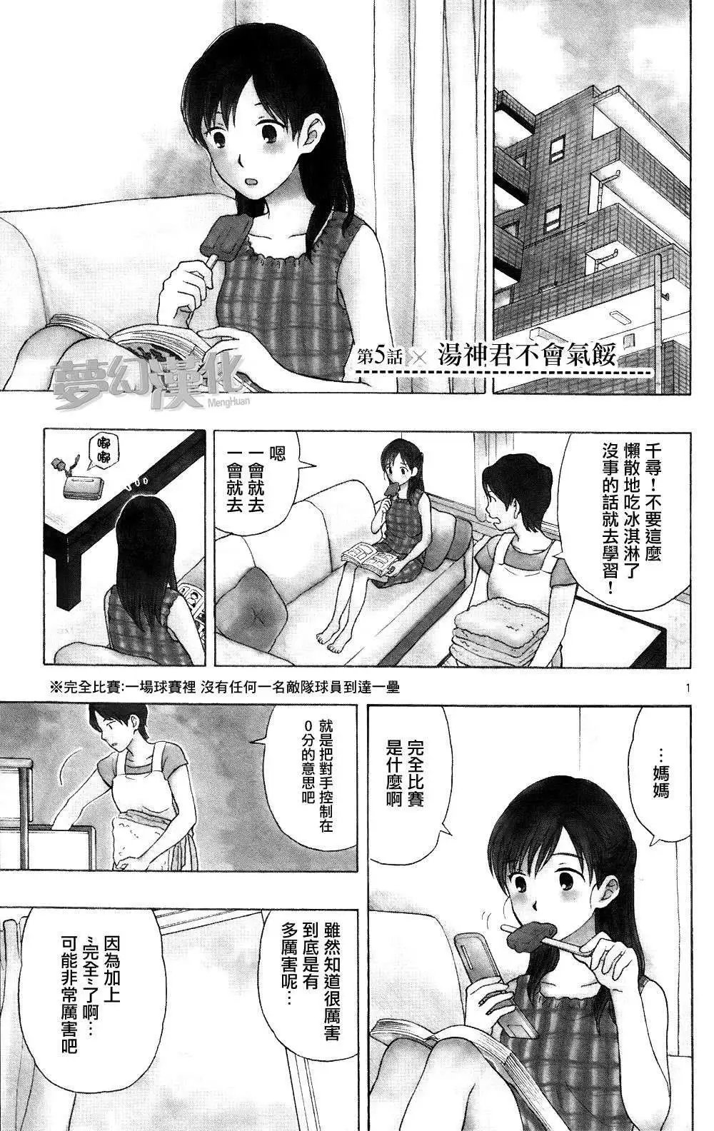 第05回