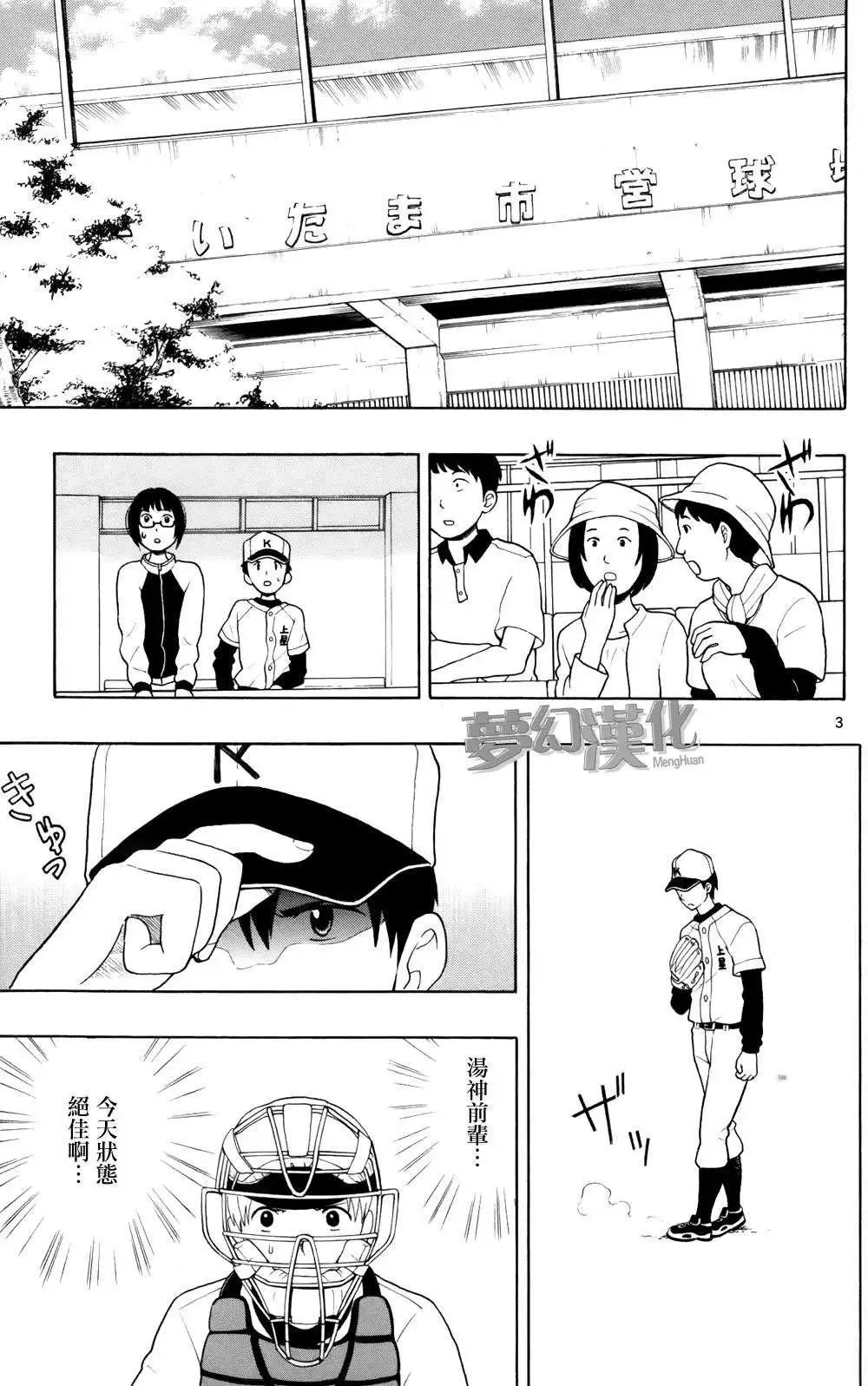 第05回