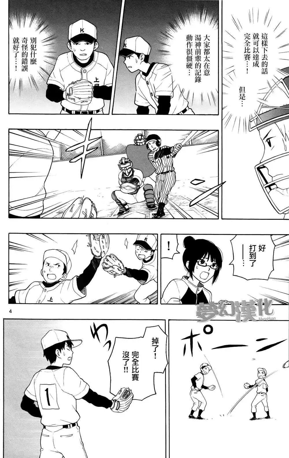第05回