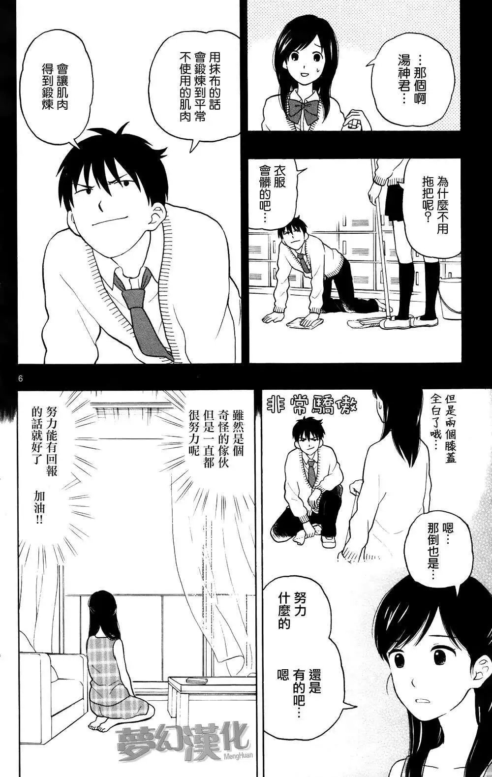 第05回