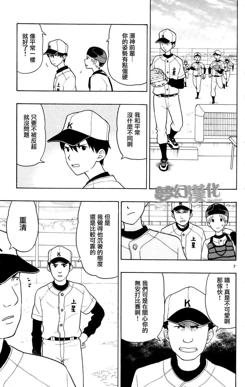 第05回