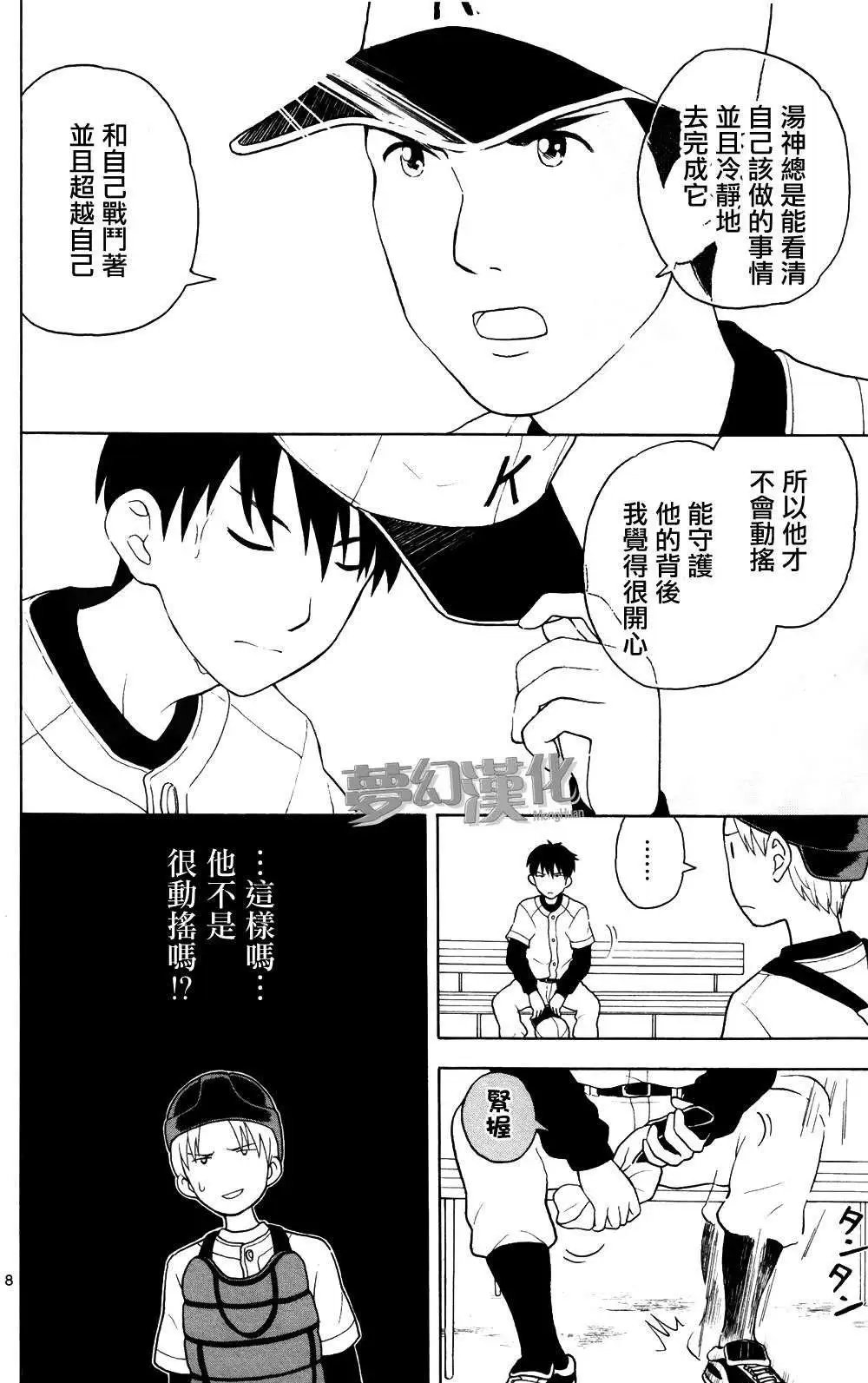 第05回