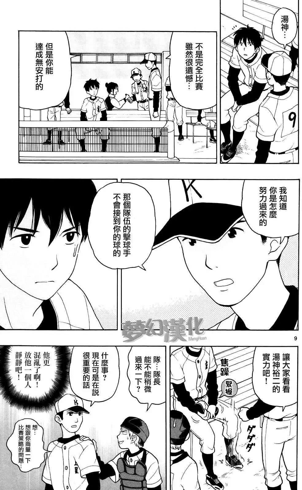 第05回