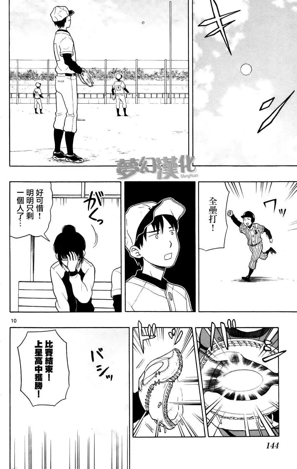 第05回