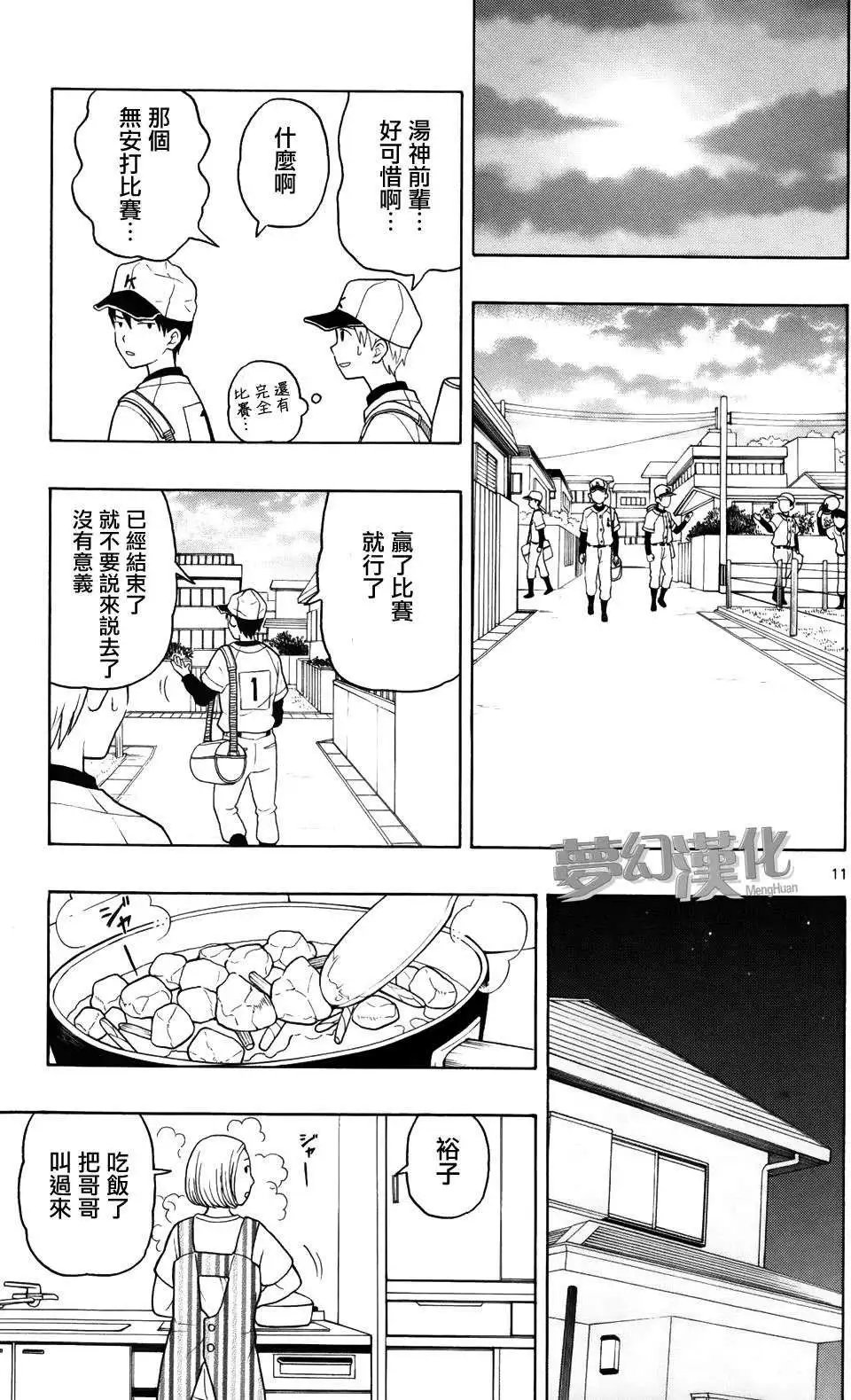第05回