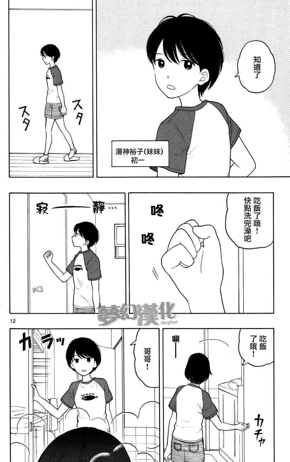第05回