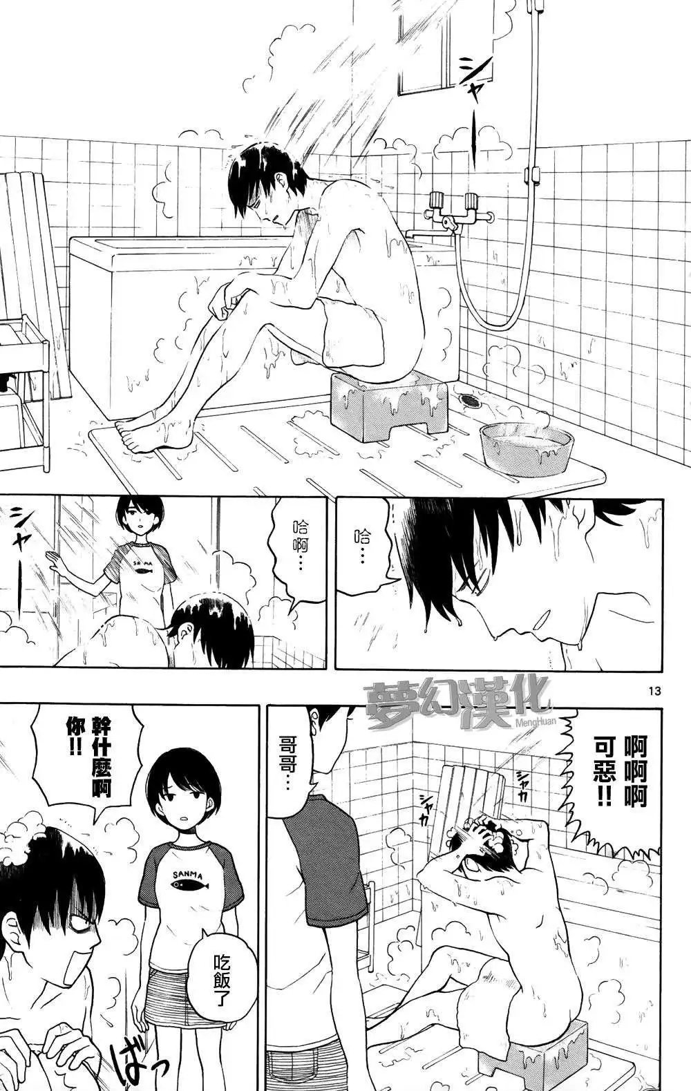 第05回