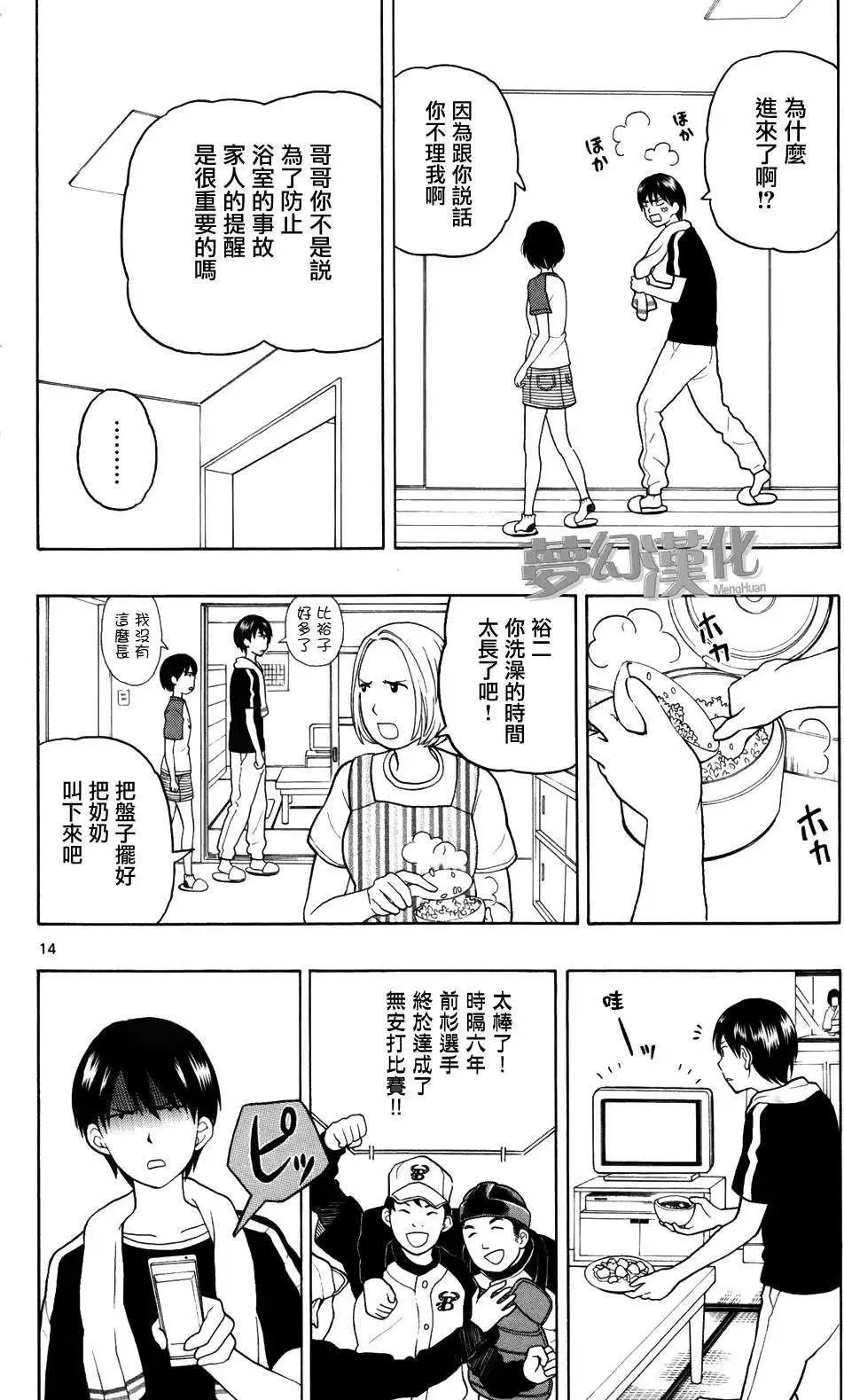 第05回