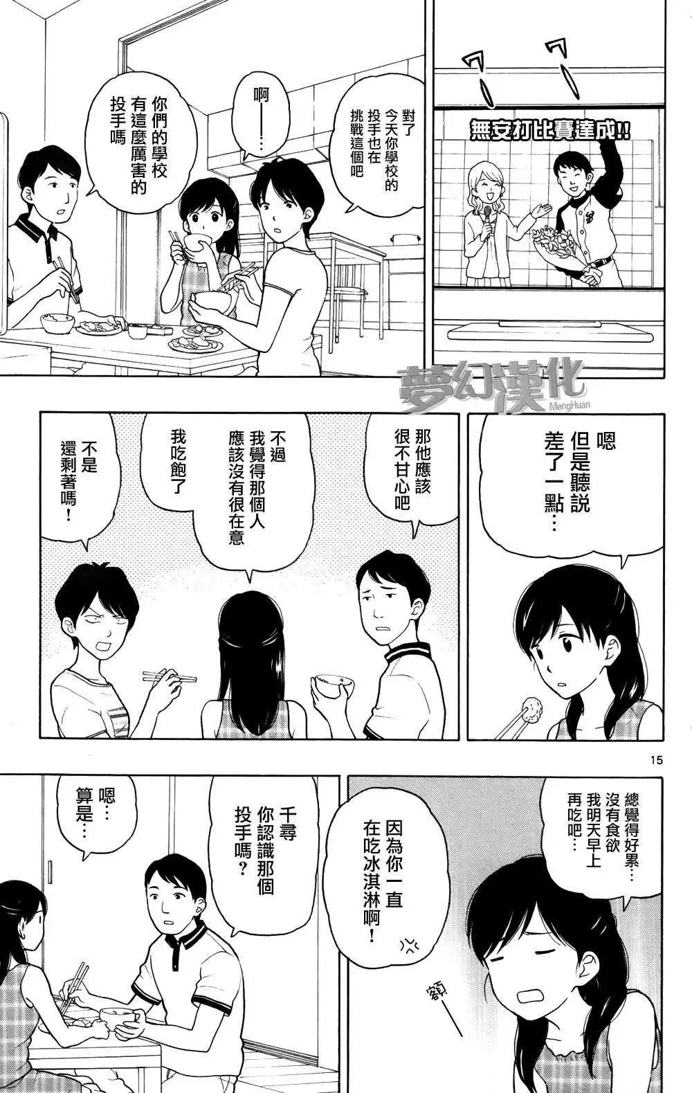 第05回