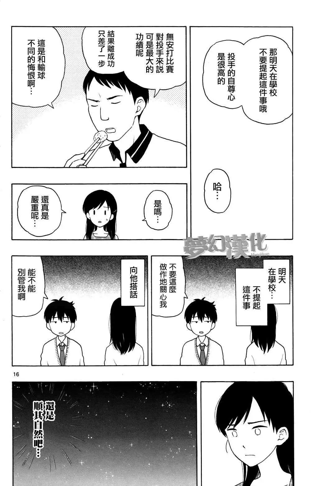 第05回