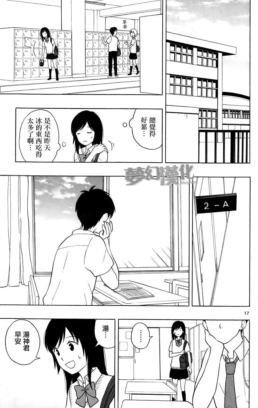 第05回