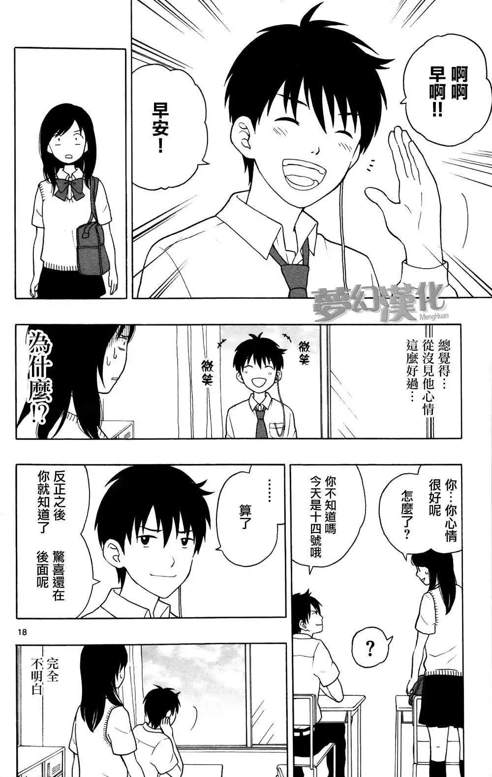 第05回