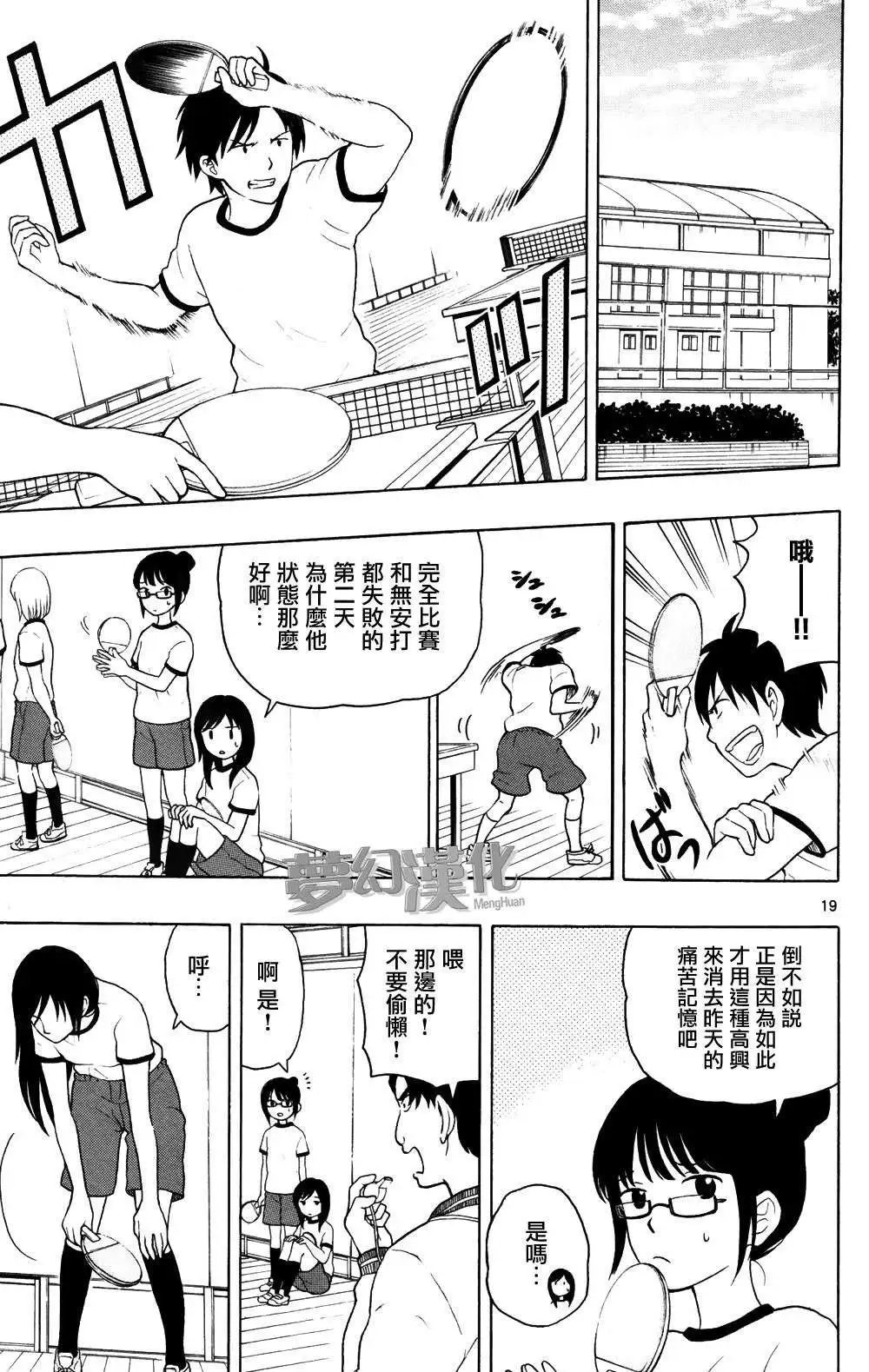 第05回