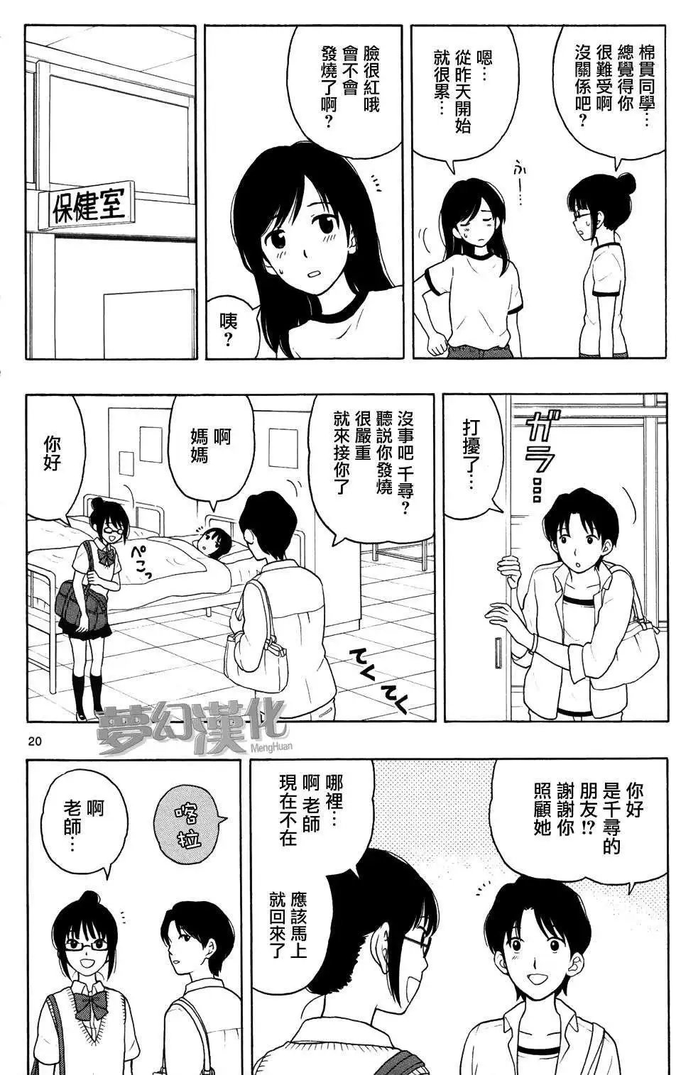 第05回