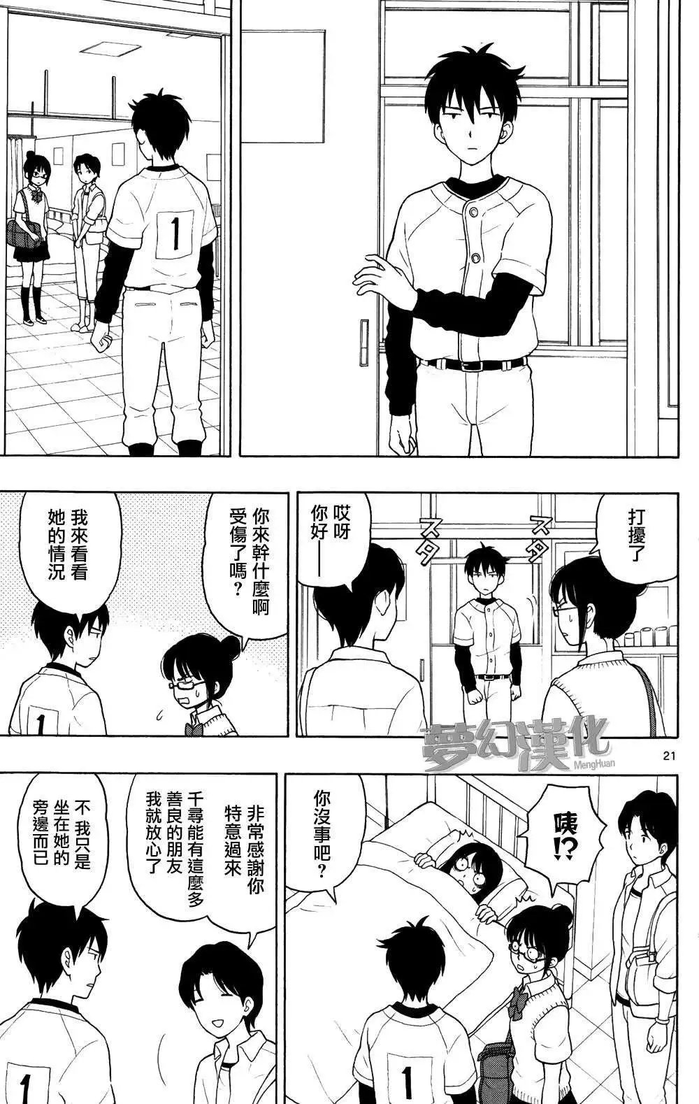 第05回