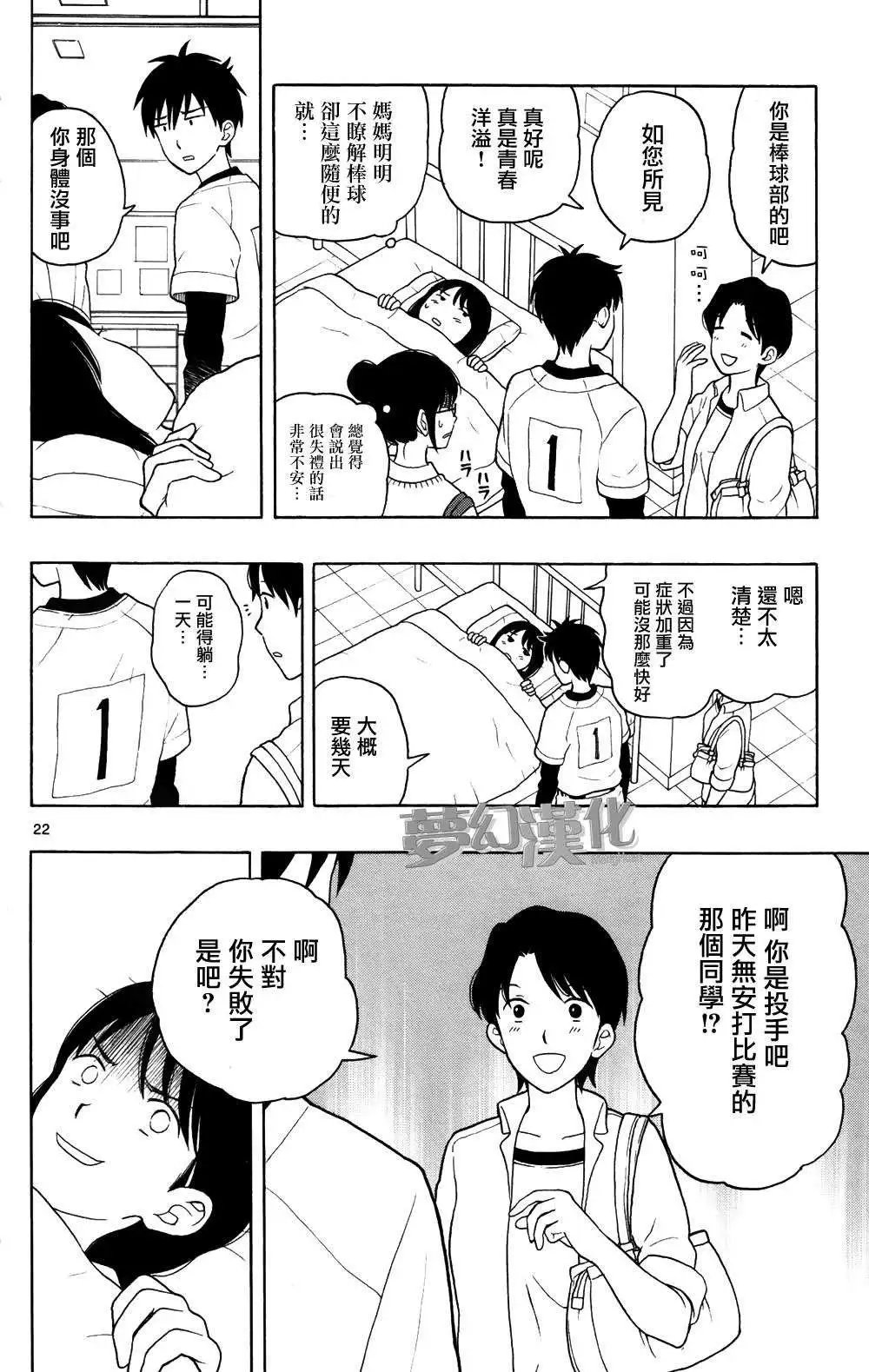第05回
