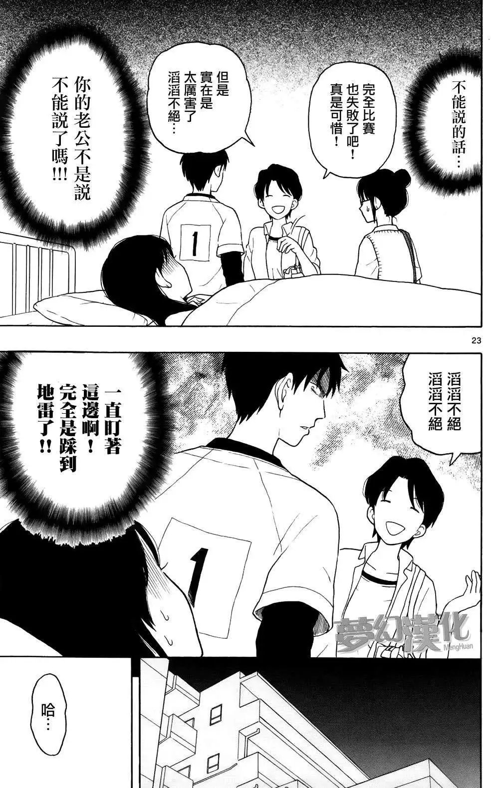 第05回