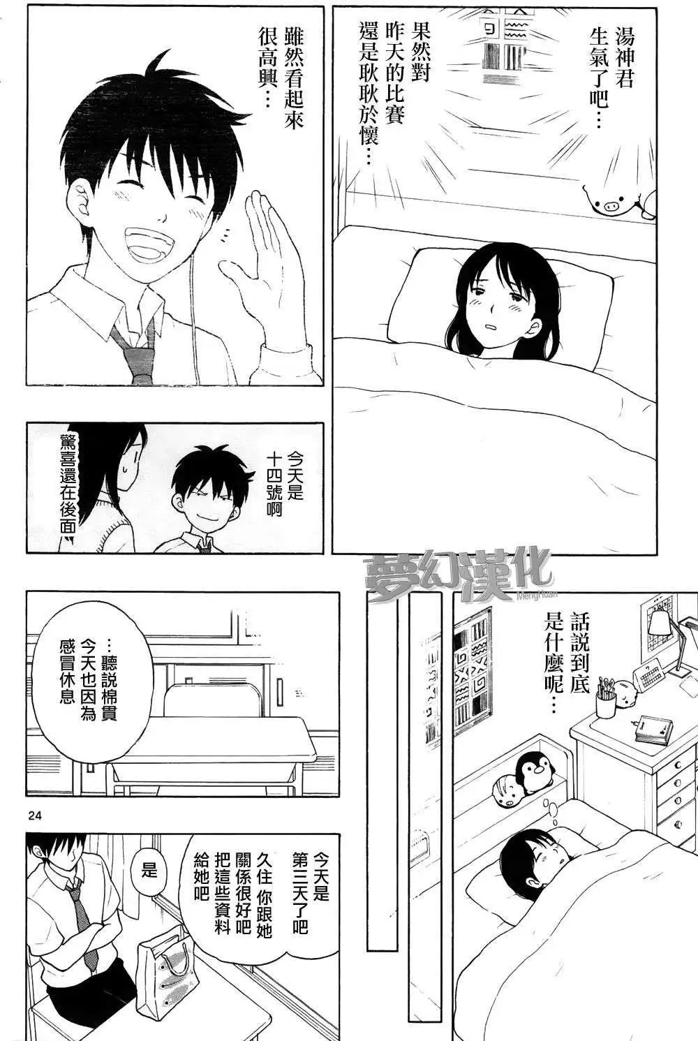 第05回