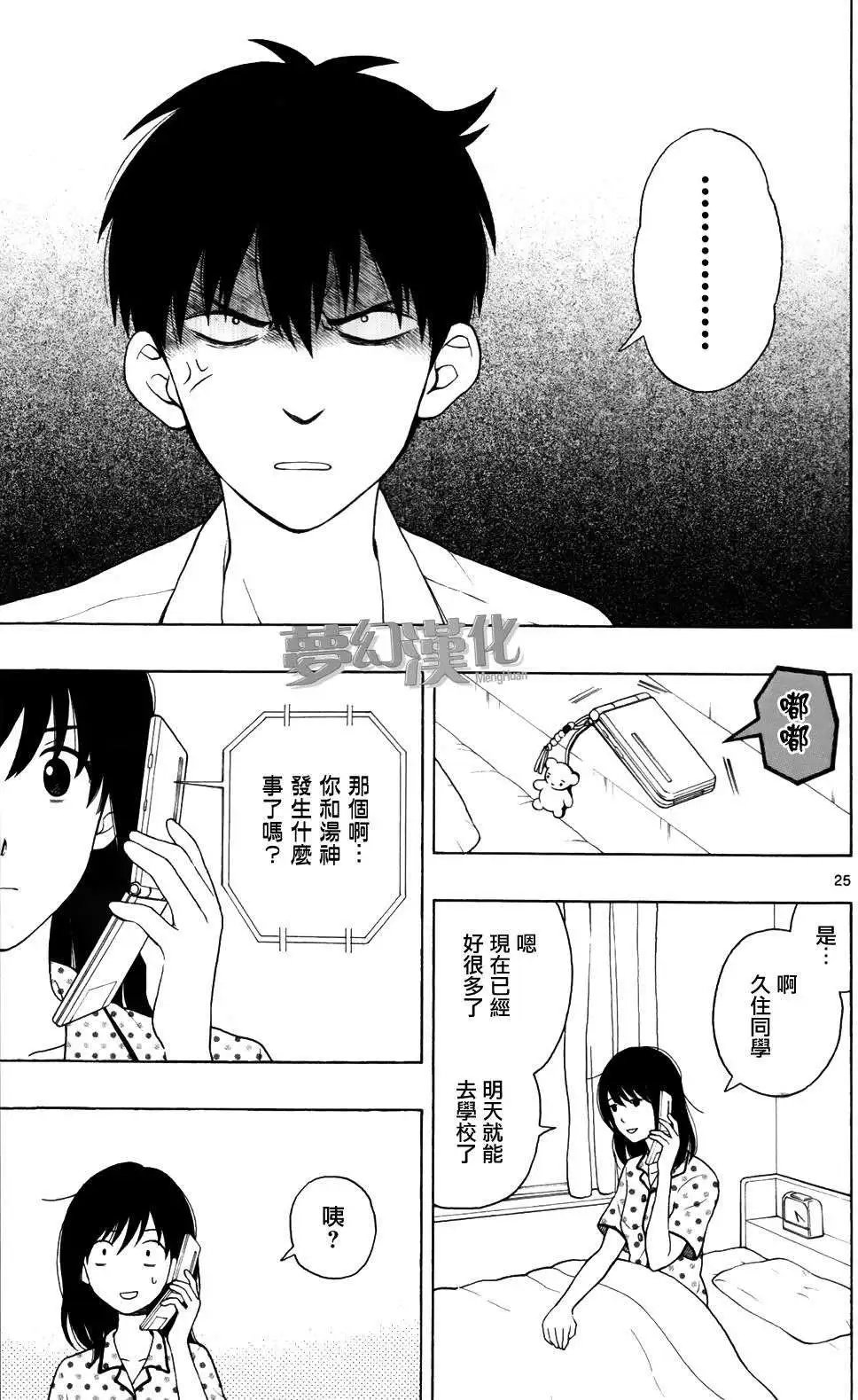 第05回