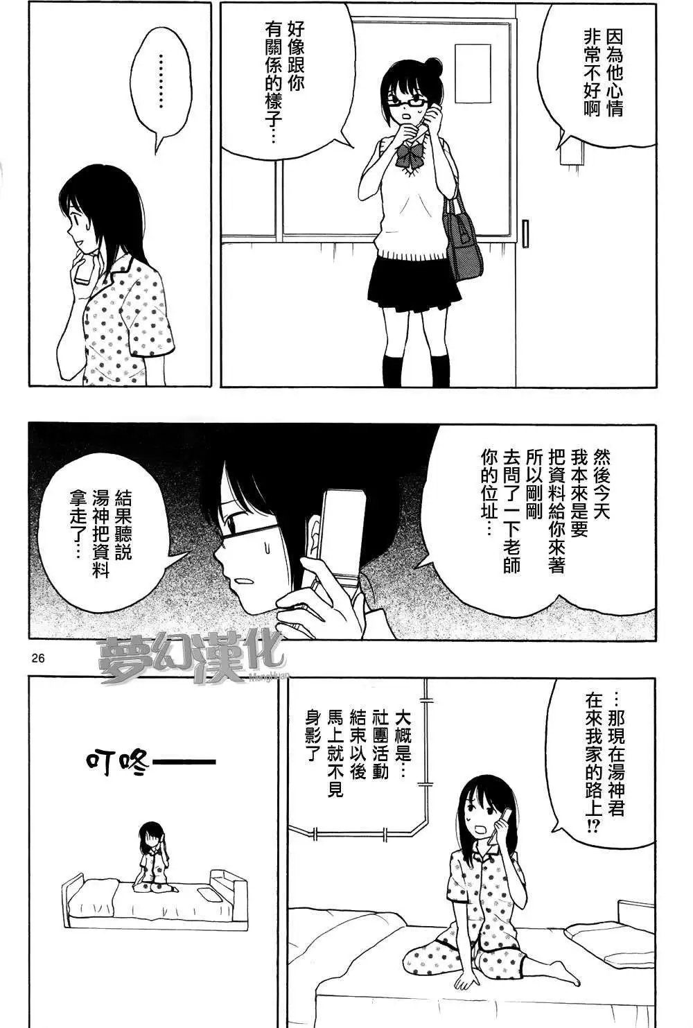 第05回
