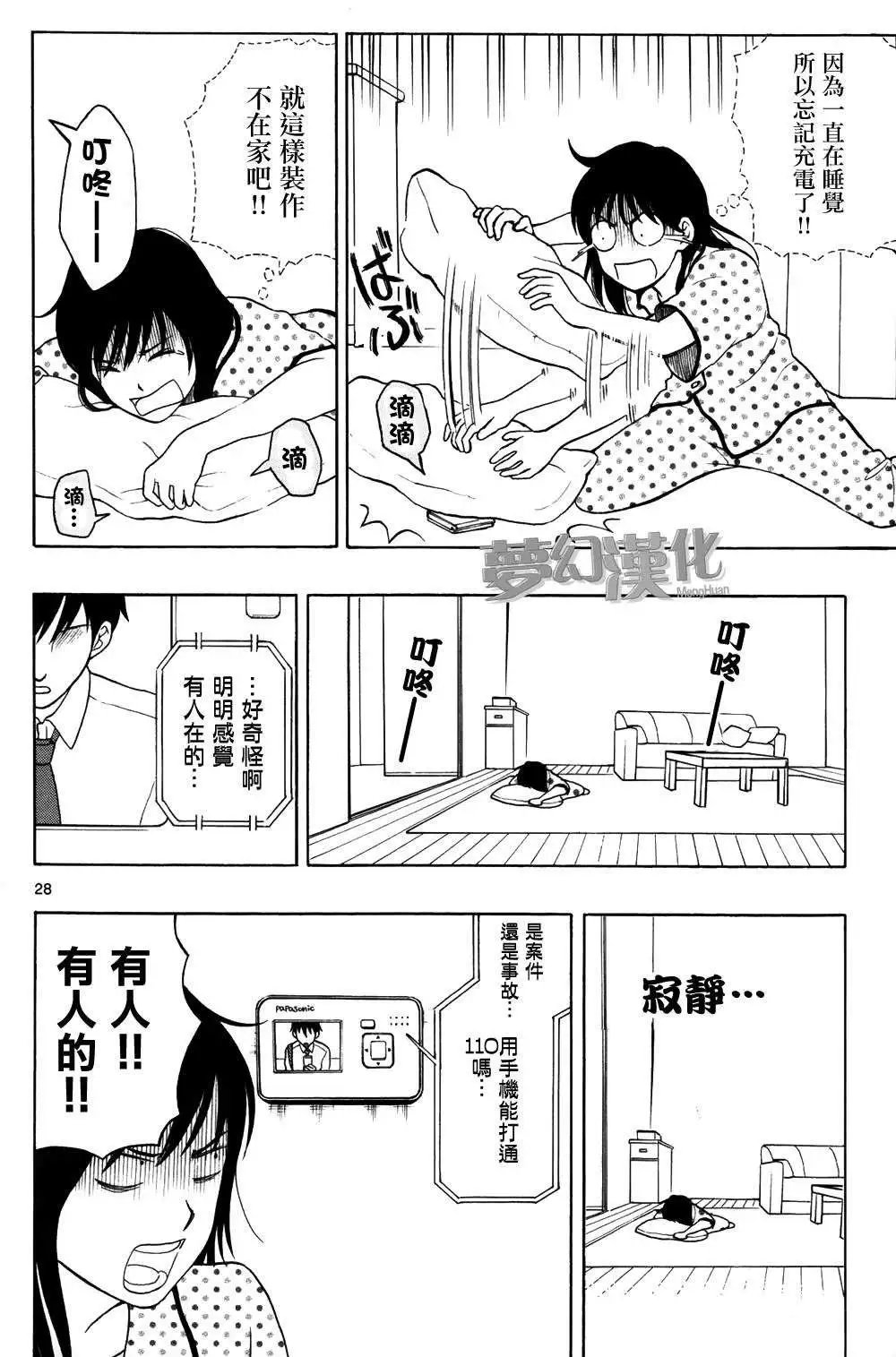 第05回