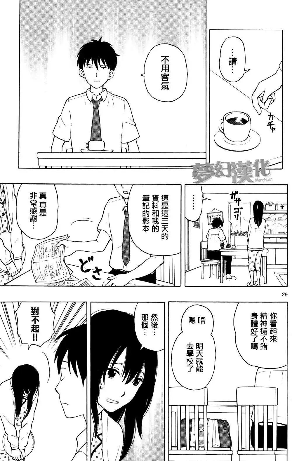 第05回